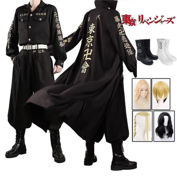 東京リベンジャーズ　本物特攻服　ドラケン 東京リベンジャーズ 本物特攻服 ドラケン 東京リベンジャーズ 本物特攻