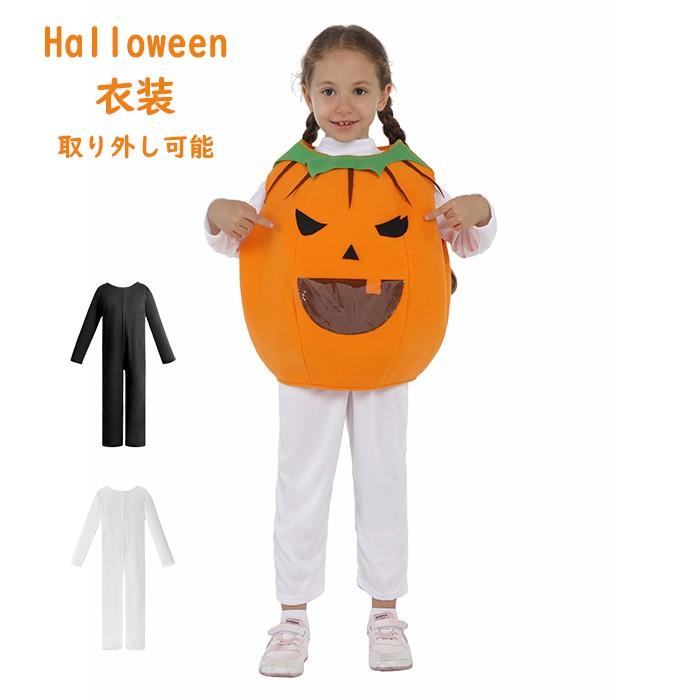 子供 ハロウィン衣装 パンプキンキャンディセット トップス ジャンプ