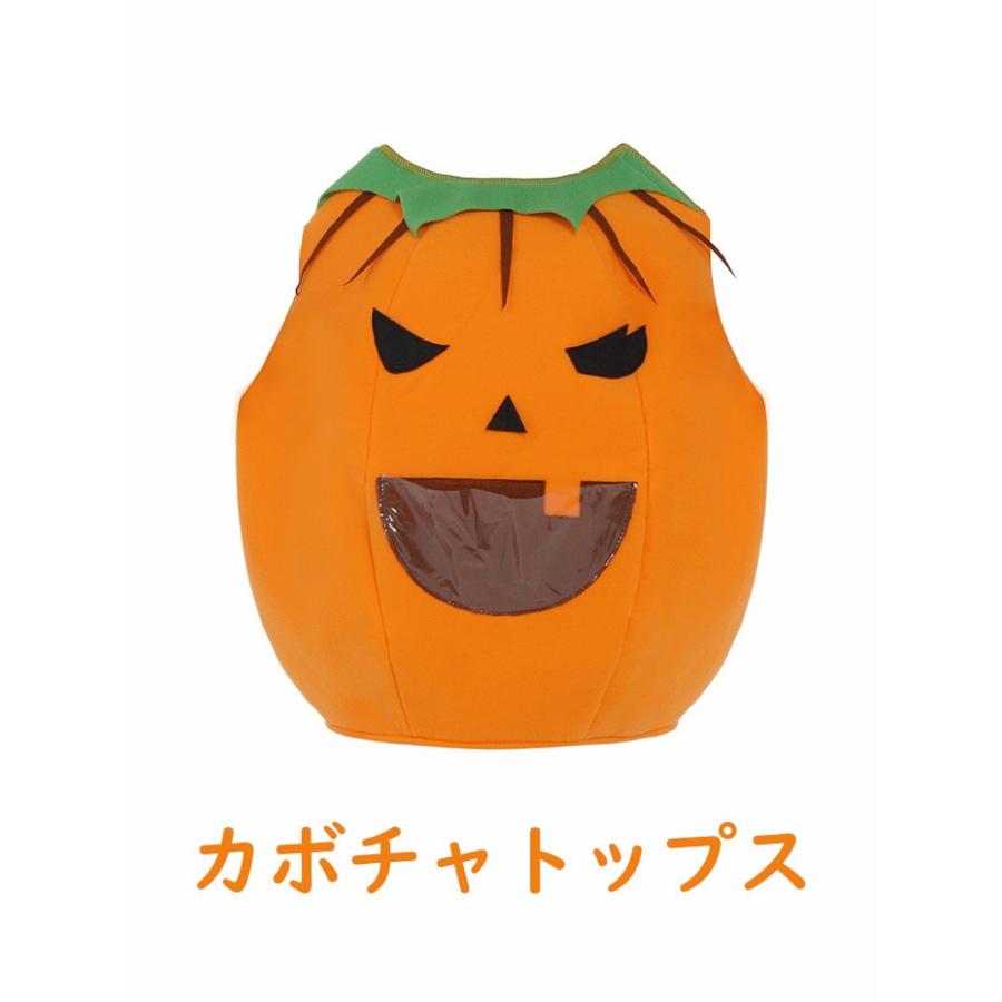 子供 ハロウィン衣装 パンプキンキャンディセット トップス ジャンプ