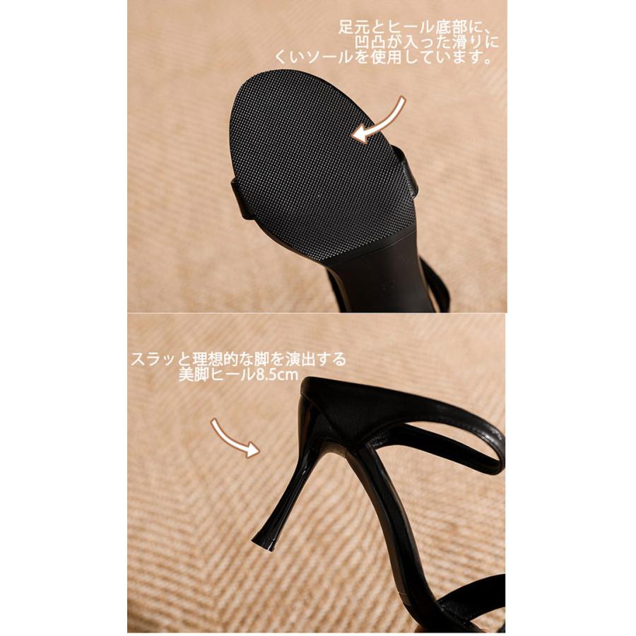 サンダル Wストラップ レディース 5/7/8.5cm ヒール 高め オシャレ 