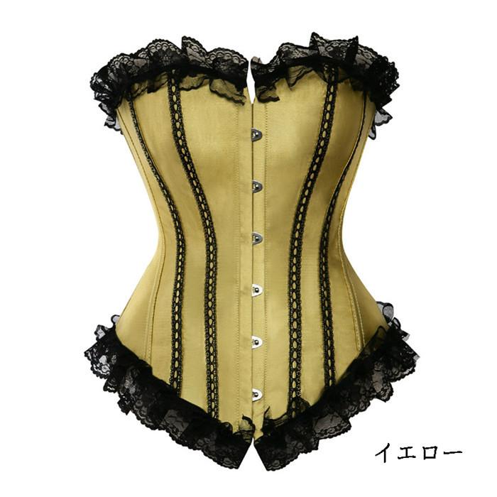 コルセット ビスチェ ダイエット くびれ バストアップ レース 無地
