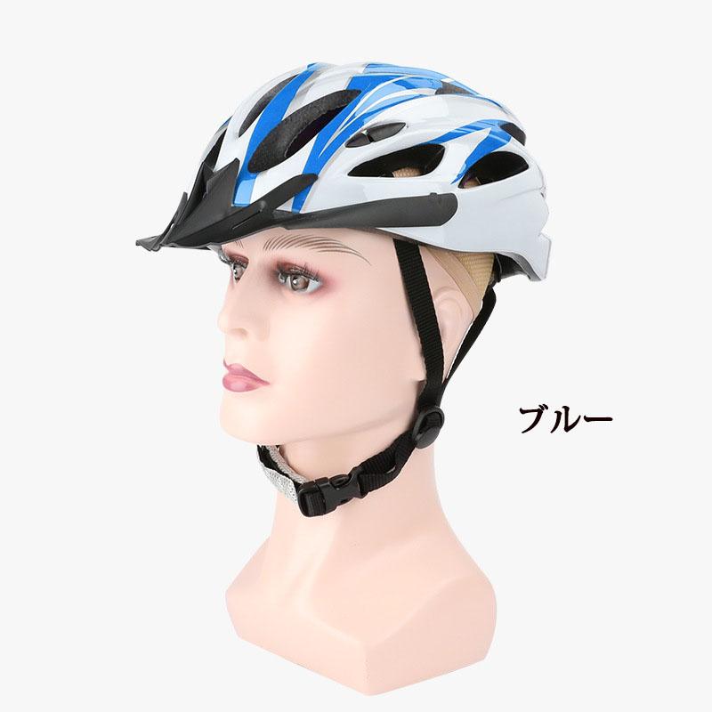 超軽量 自転車ヘルメット 流線型 サイズ調整 ロードバイク MTB サイクリング 通勤 大人 男女兼用 通気  ja522c0c0w9｜shop-manten｜07