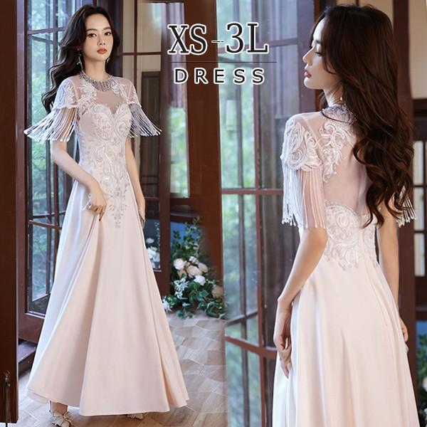 ドレス 大人 ピアノ 発表会 ロングドレス 演奏会 結婚式 母親