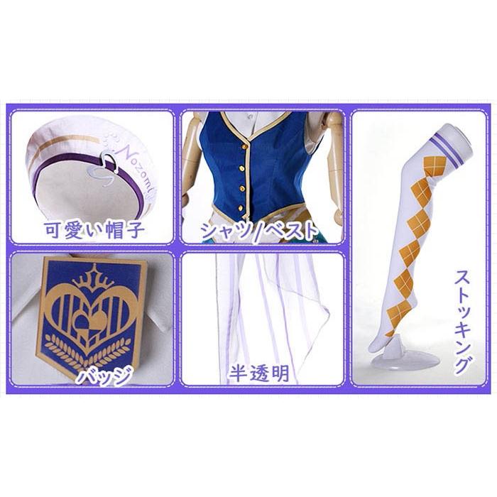 ラブライブ　小泉花陽　コスプレ　ブレザーズハット ラブライブ! School idol project 小泉花陽 AC衣装ブレザーズハット