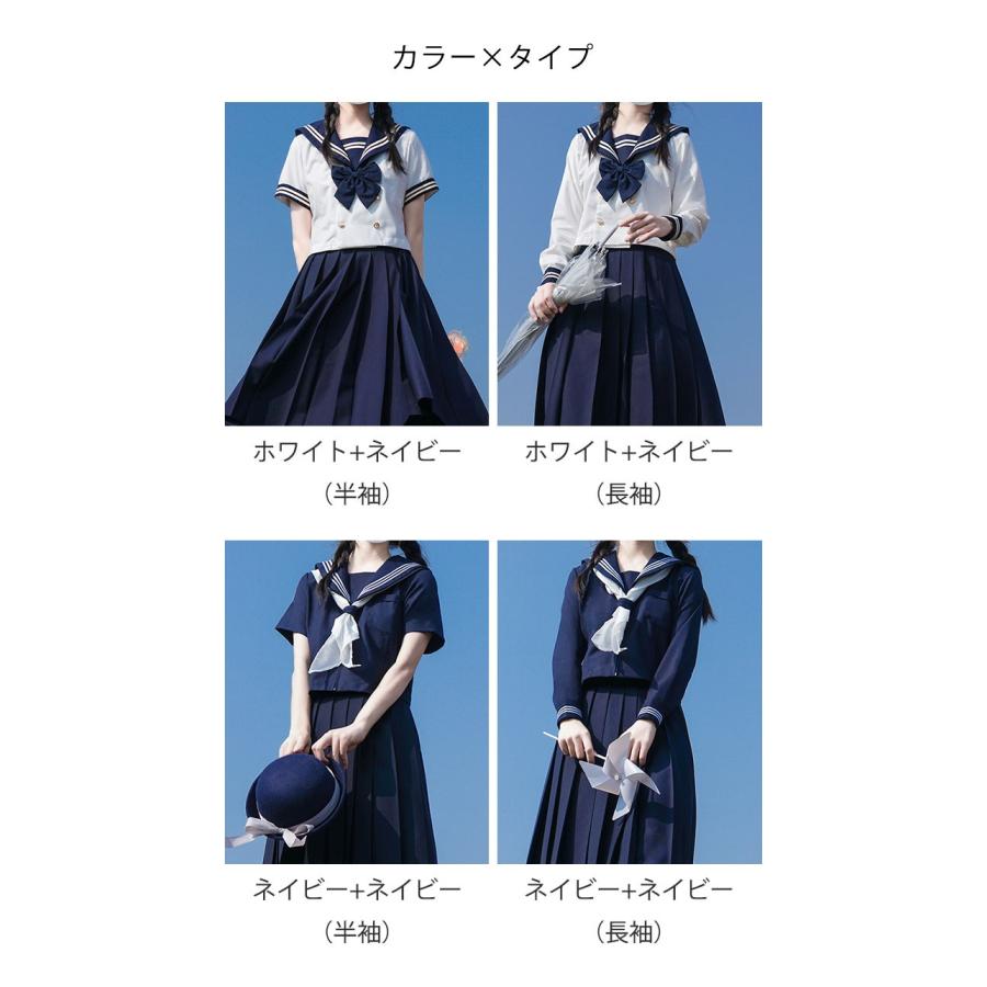 d*3様 セーラー服 上下セット｜水色×濃紺・2本ライン｜プリーツスカート セーラー服 制服 上下セット レディース なんちゃって制服 長袖 半袖