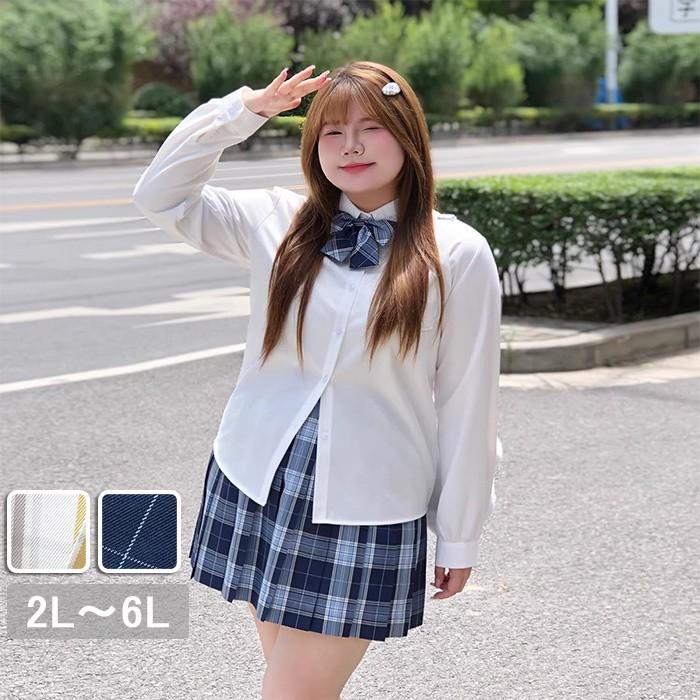 ラウンドワン　女子制服　LLサイズ 大きいサイズ 大きいサイズ 制服 セットアップ シャツ プリーツスカート ミニ丈 卒業