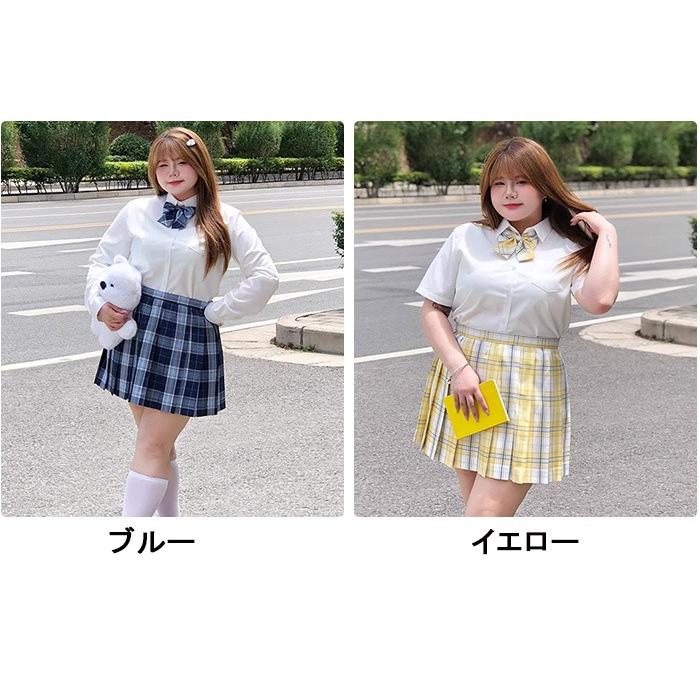 大きいサイズ 制服 セットアップ シャツ プリーツスカート ミニ丈 卒業