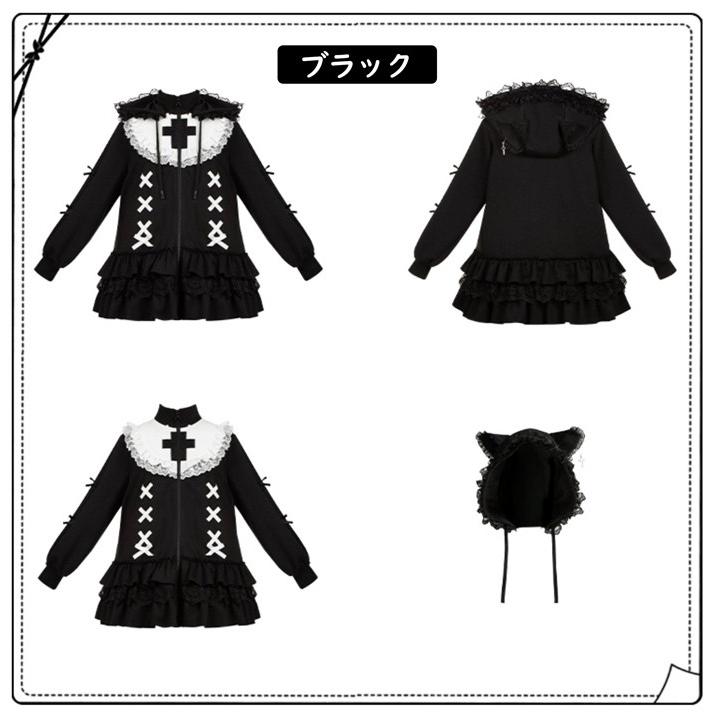 メゾピアノ風　女児風服　量産型　地雷　ロリータ　パーカー うさ耳パーカー 地雷系 ロリータファッション 量産型 LOLITA ゆめ