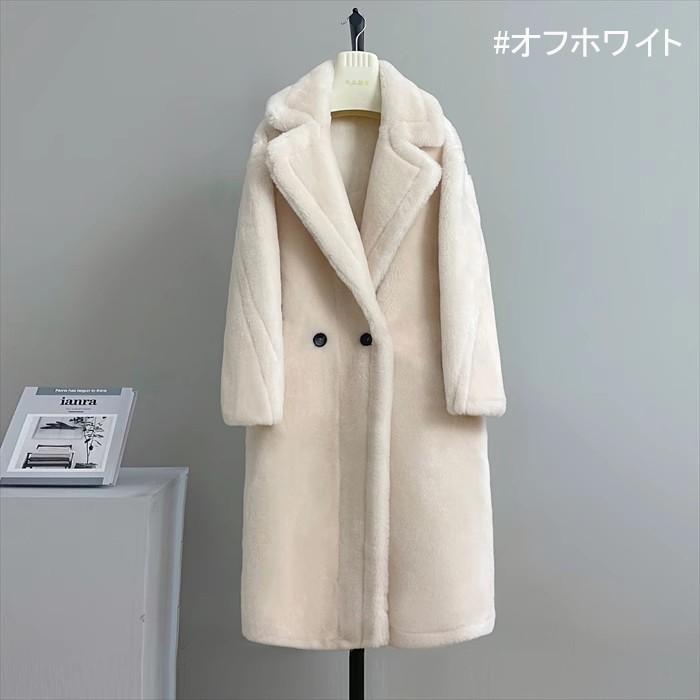 全10色 テディベアコート ロング丈 レディース フードなし ボアコート