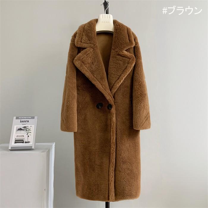 全10色 テディベアコート ロング丈 レディース フードなし ボアコート