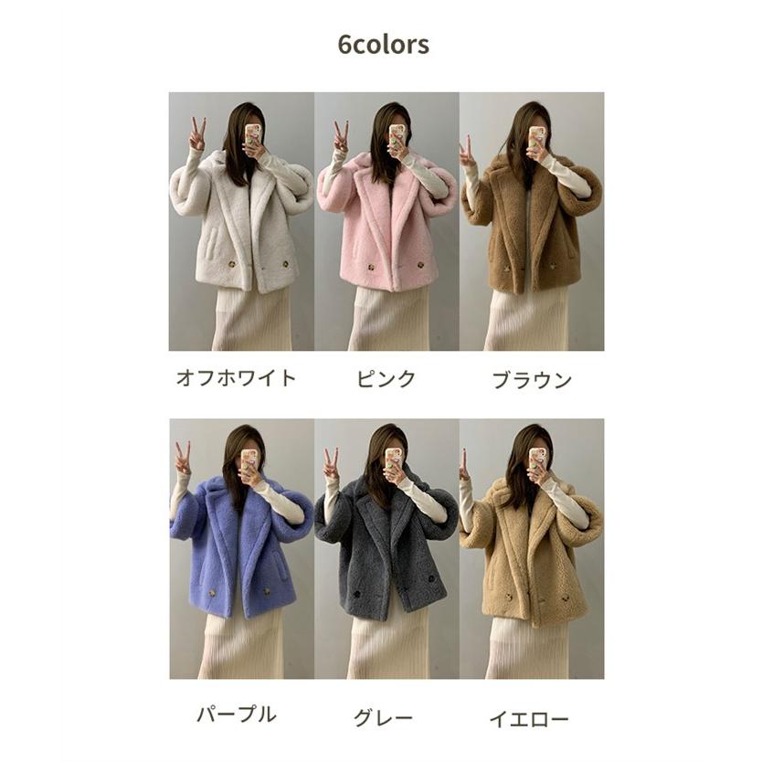 テディベアショートコート レディース もこもこボア ウール アウター 
