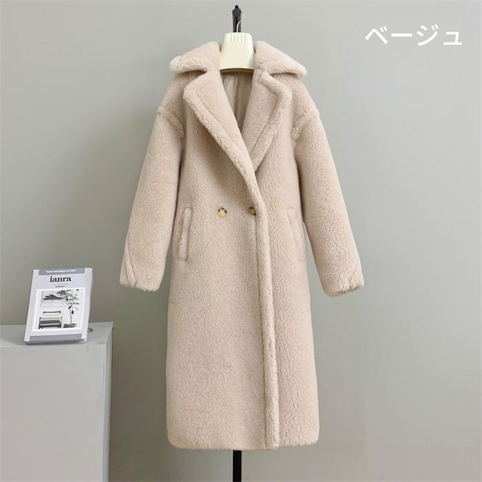 全12色 テディベアコート レディース ロングコート ウール ボアコート