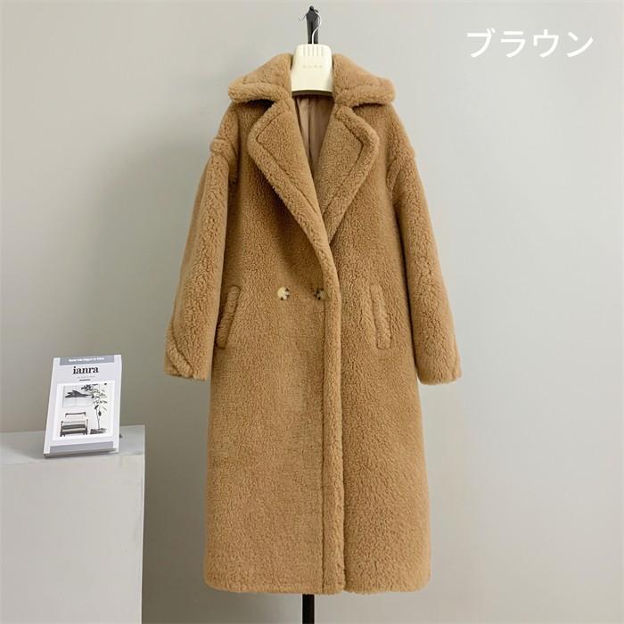 全12色 テディベアコート レディース ロングコート ウール ボアコート