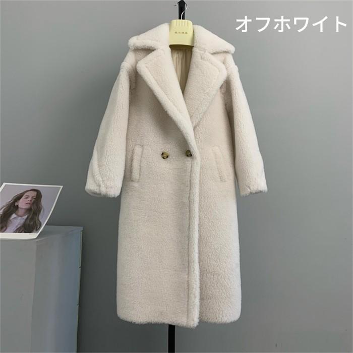 全12色 テディベアコート レディース ロングコート ウール ボアコート