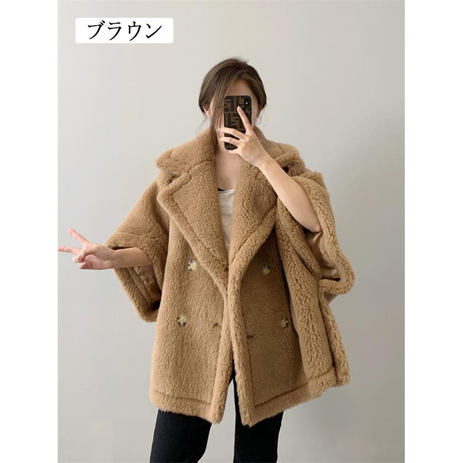 テディベア ポンチョコート レディース ショート丈 ウール アウター
