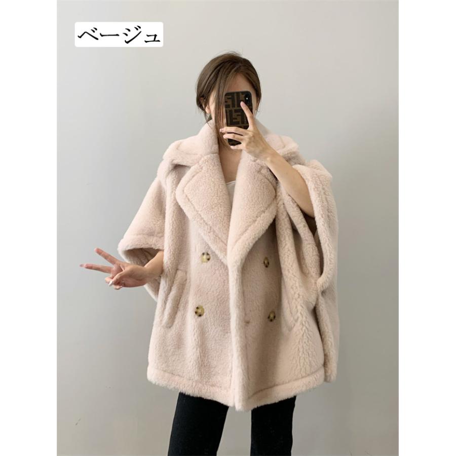 テディベア ポンチョコート レディース ショート丈 ウール アウター