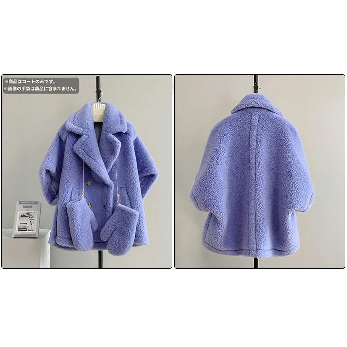 テディベア ポンチョコート レディース ショート丈 ウール アウター