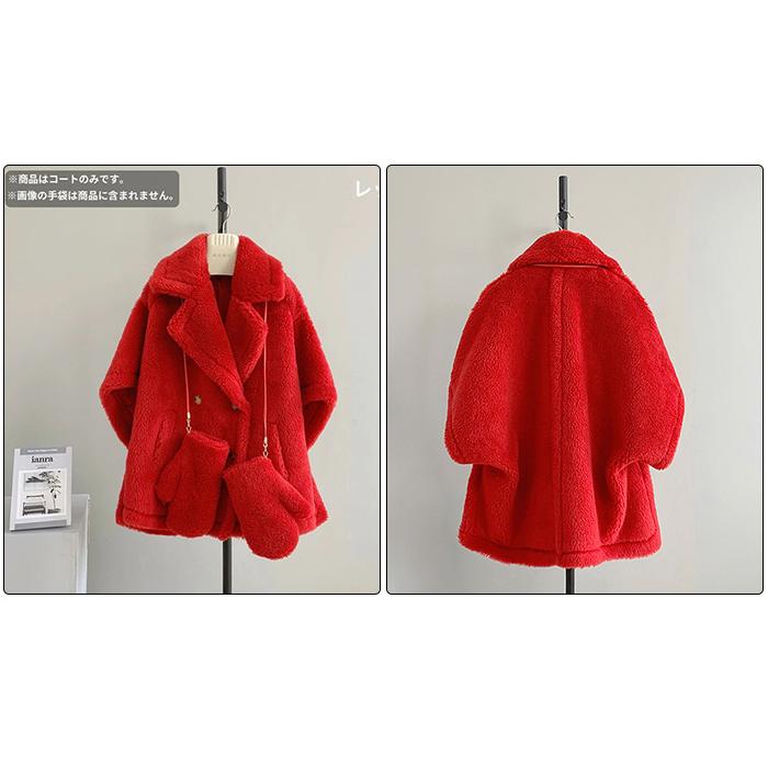 テディベア ポンチョコート レディース ショート丈 ウール アウター