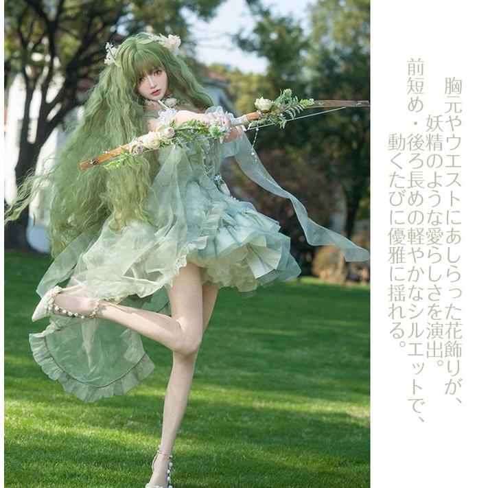 妖精風 グリーン プリンセスドレス コスプレ 衣装 ロリータドレス 豪華