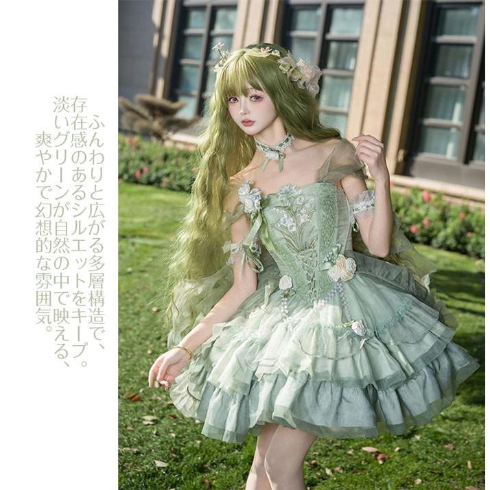 妖精風 グリーン プリンセスドレス コスプレ 衣装 ロリータドレス 豪華