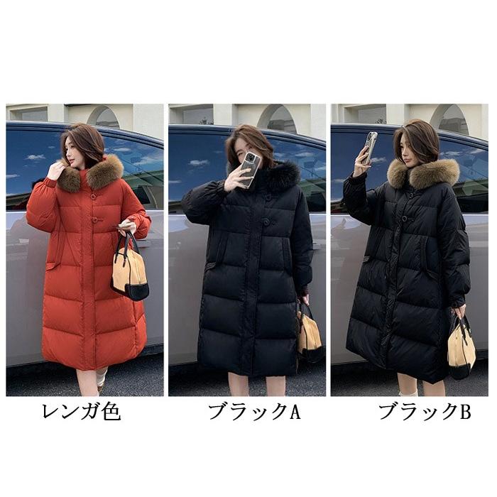 ダウンコート レディース ロング丈 55％ダウン フォックスファー 