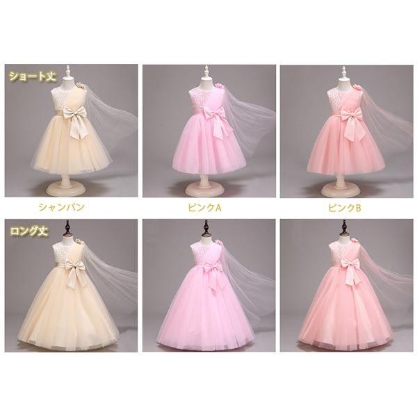子供ドレス ワンピース ロングドレス ショート丈 ピアノ発表会