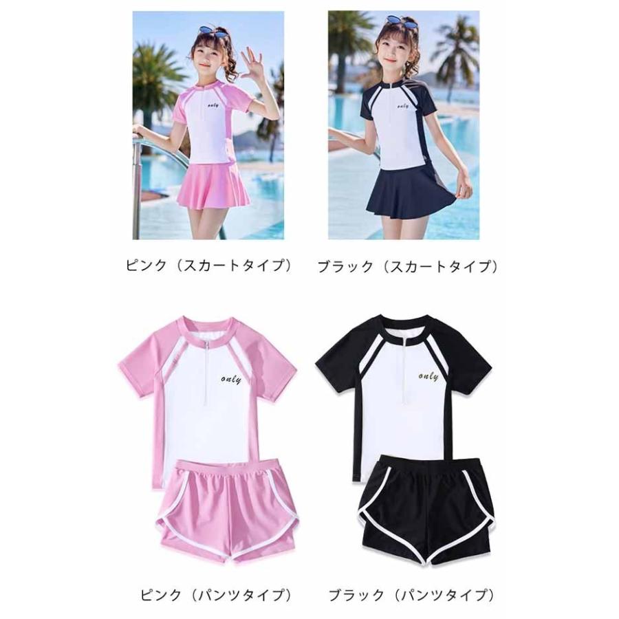 2点セット キッズ水着 女の子 水着 スクール水着 セパレート