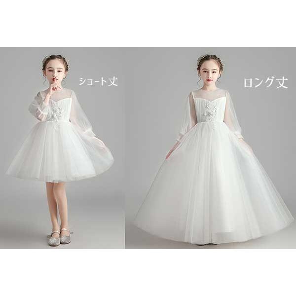 キッズ ドレス 子供服 キッズ服 ピアノ 発表会 結婚式 ワンピース