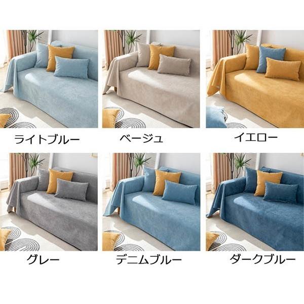 ソファーカバー 防水加工 ソファーシーツ 4人掛け3人掛け 2人掛け 1人