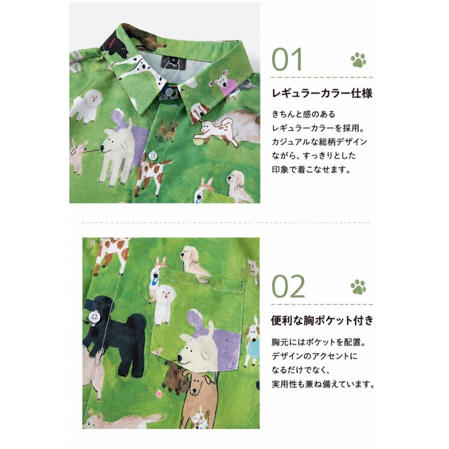 【アトリエgg】ハワイアン柄 わんこ用シャツ アロハシャツ アロハシャツ 犬柄 メンズ レディース 半袖 ハワイアンシャツ 動物柄