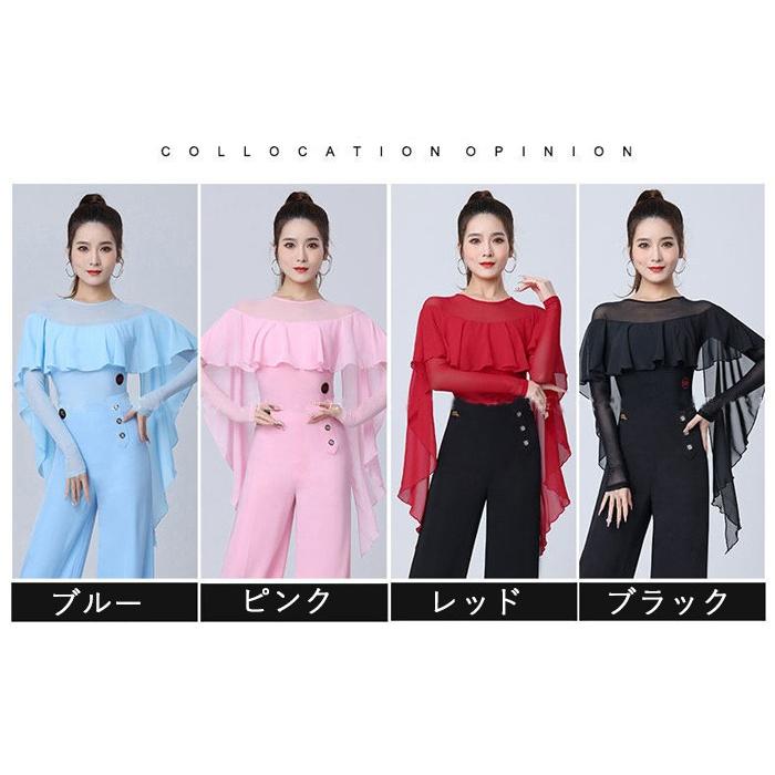 社交ダンス レオタード 単品 長袖 パッド付き フリル トップス