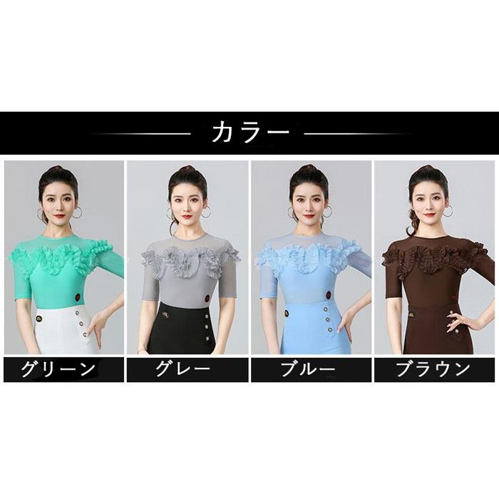 社交ダンス レオタード 単品 パッド付き フリル トップス レディース レッスンウェア ラテン/モダン 練習着 全8色_1