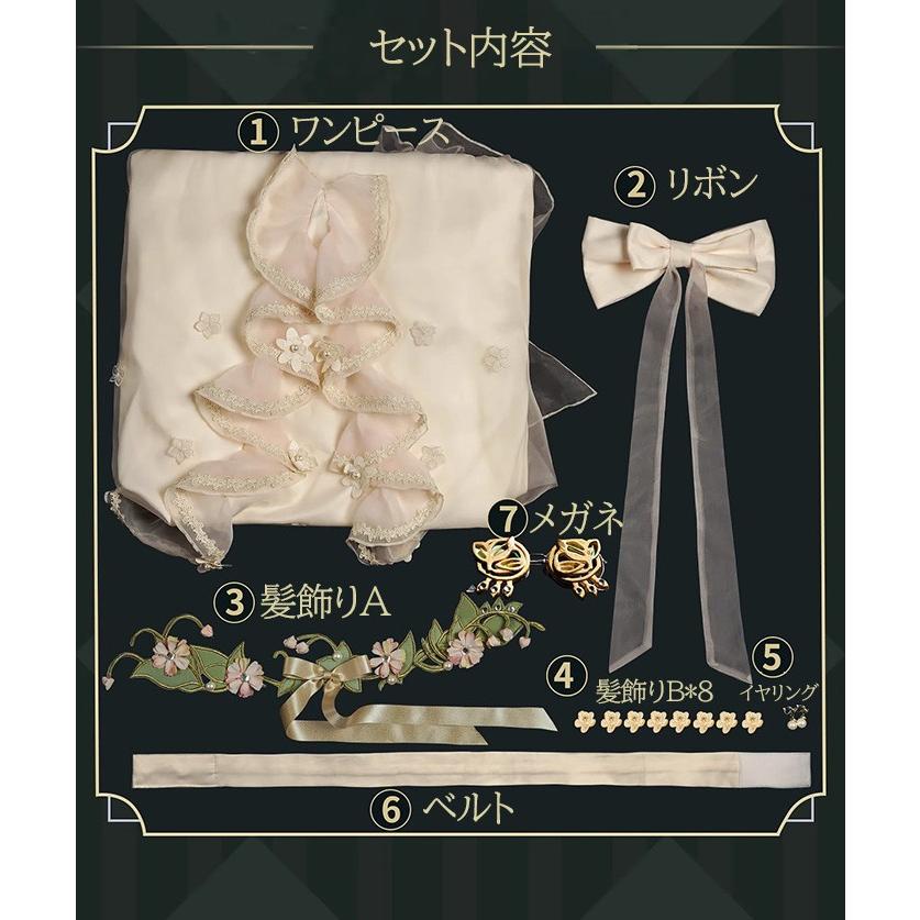 少女 エウリディーチェ 記憶 IdentityV 第五人格 コスプレ衣装 仮装