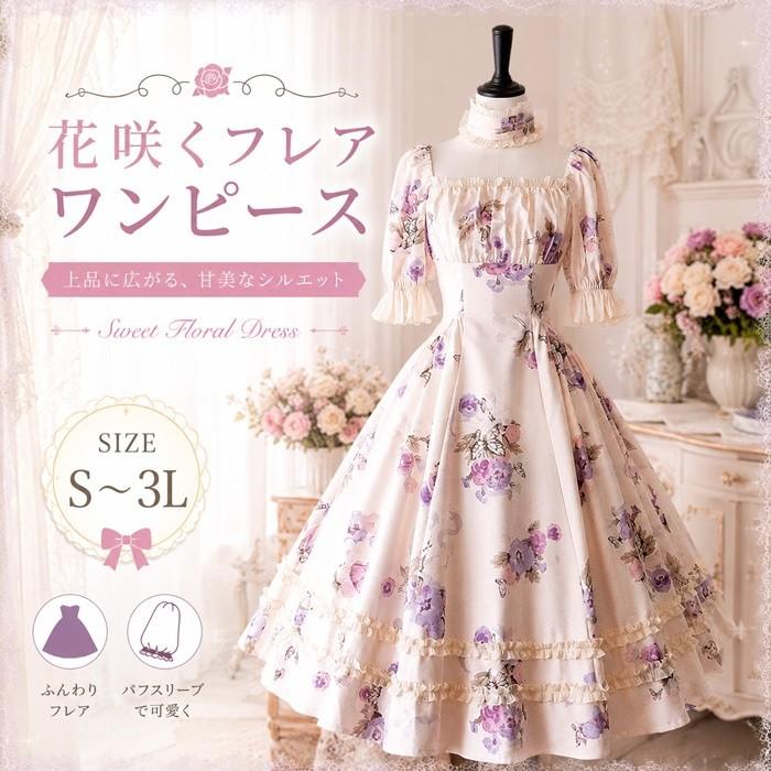 新品 クロスホスピタル ロリータ コスプレ ワンピース パフスリーブ S ロリータ ワンピース レディース 花柄 半袖 パフスリーブ スクエア