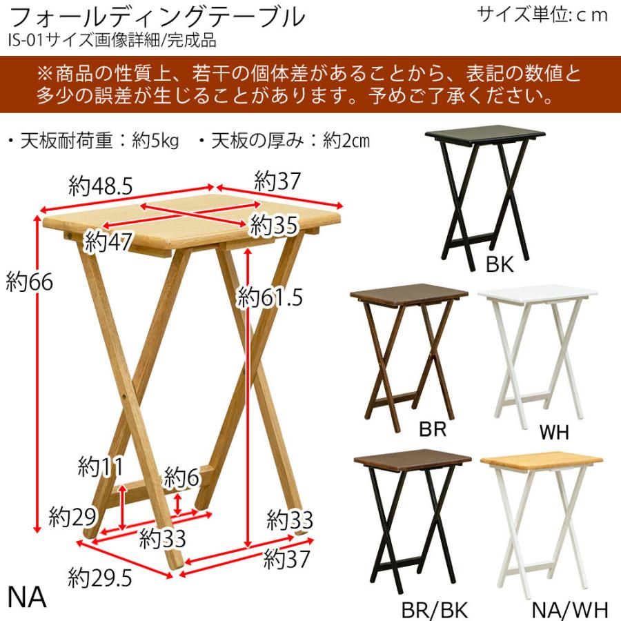 フォールディングテーブル サイドテーブル 折りたたみ 折り畳みテーブル おしゃれ 木製 ミニサイドテーブル｜shop-marie｜17