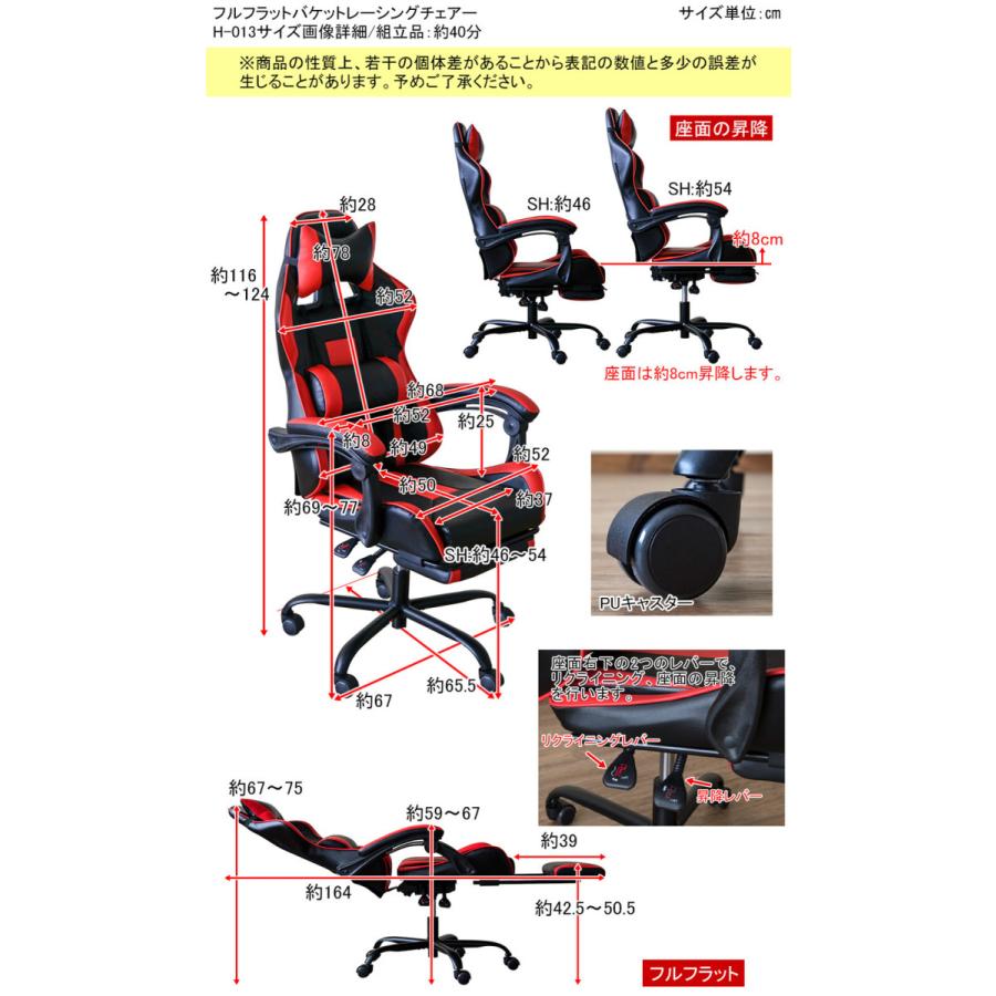 フルフラットバケットレーシングチェア リクライニングチェア フルフラットバケットレーシングチェア リクライニングチェア