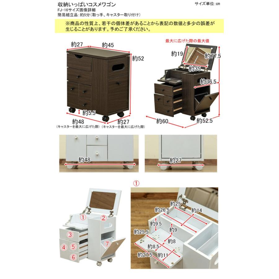 コスメボックス メイクボックス メイク道具 コスメワゴン縦型 コスメボックス メイクボックス メイク道具 コスメワゴン縦型