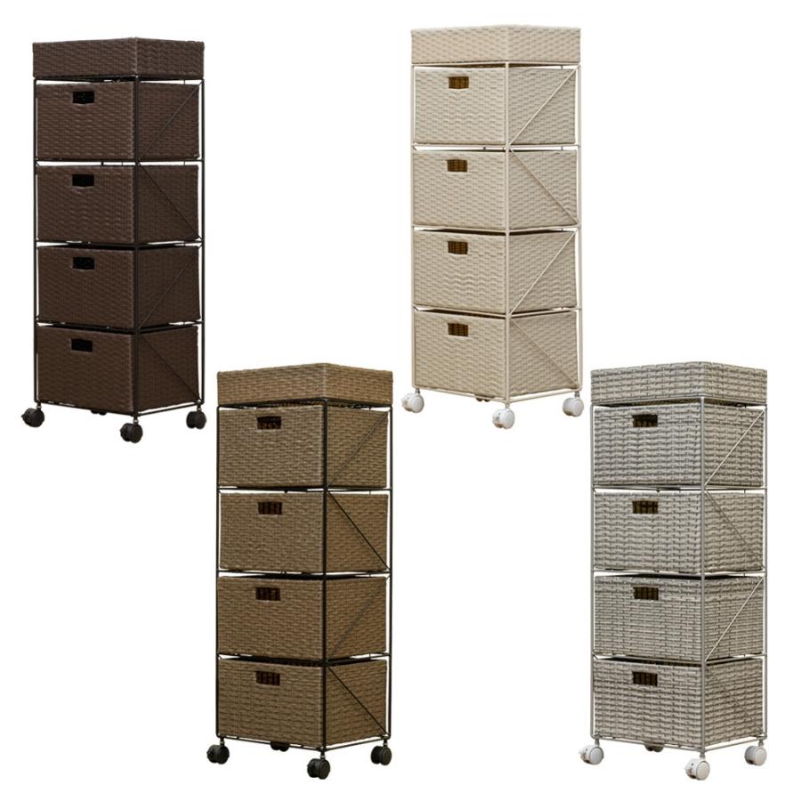 サカベ ラタン調 チェスト4段 収納 籐 浴室 衣類 タオル