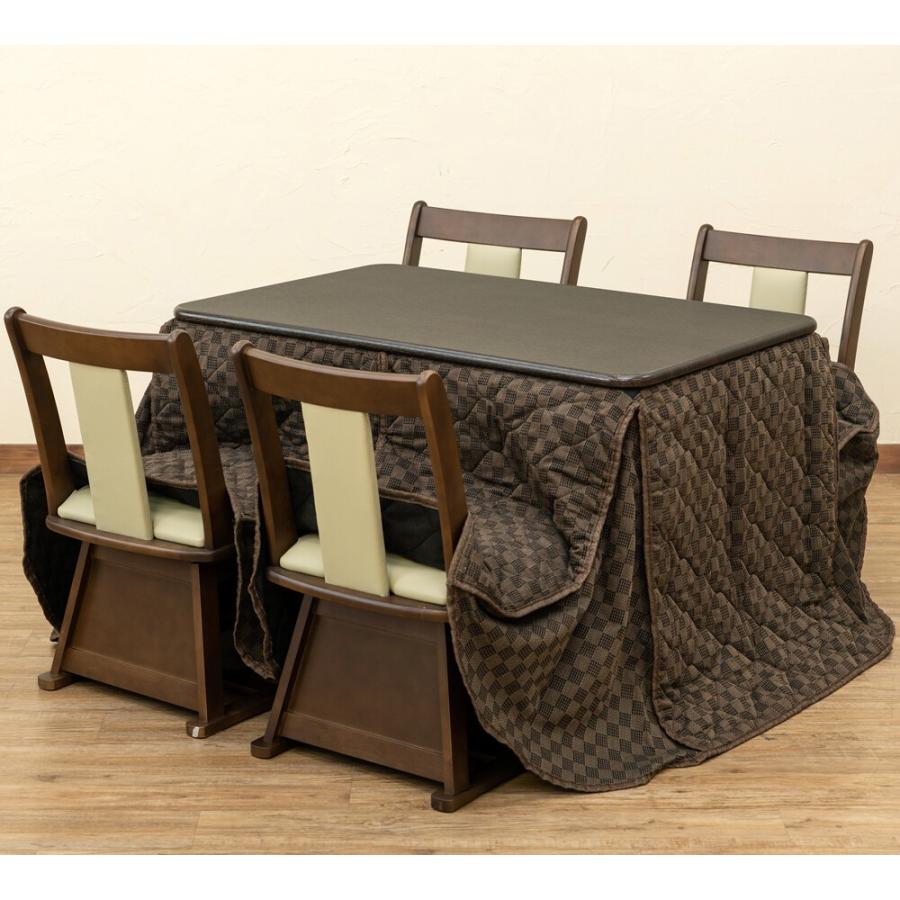 ダイニングコタツ 110×70 掛け布団セット ブラウン ナチュラル 