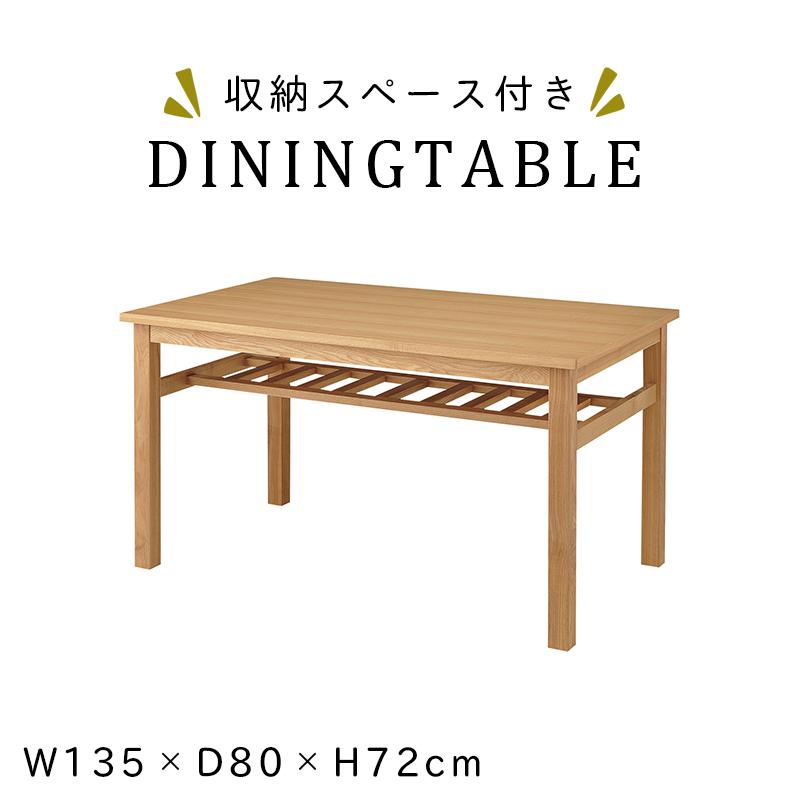 コリング ダイニングテーブル 北欧 おしゃれ シンプル 食卓テーブル 北欧インテリア Hot 522 ぬくもり家具marie 通販 Yahoo ショッピング