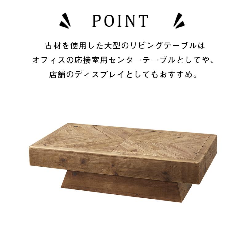 リビングテーブル 天然木 センターテーブル ローテーブル 木製 リビングテーブル 天然木 センターテーブル ローテーブル 木製