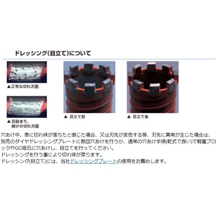 ドライモンドコアドリル 乾式 (ポリクリック)カッター 32mm ミヤナガ