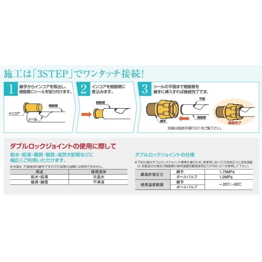 オンダ製作所 16Ax13Ax13A WPT1A-161313-S チーズソケット 架橋ポリ 