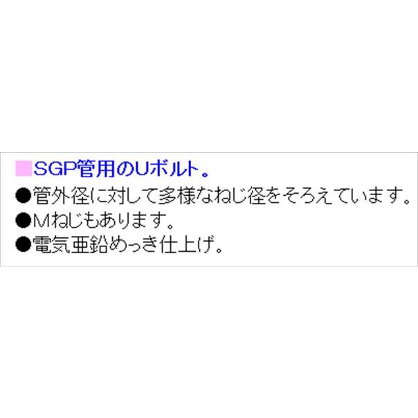 アカギ 150 U字金具 Uボルト : Shopまつもと - 通販 - Yahoo!ショッピング