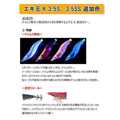 爆買い K エギ王 ヤマシタ 3 5号 モエモエグリーン 049 スーパーシャロー Ss エギ 餌木 Leauduvalenciennois Fr