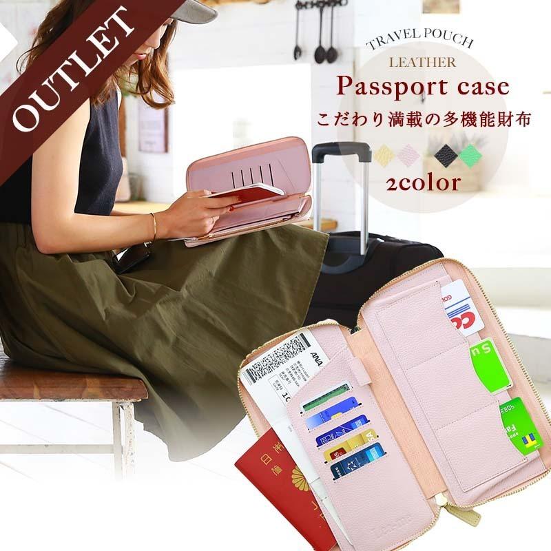 多機能財布 長財布 レディース 主婦 やりくり財布 仕分け 通帳