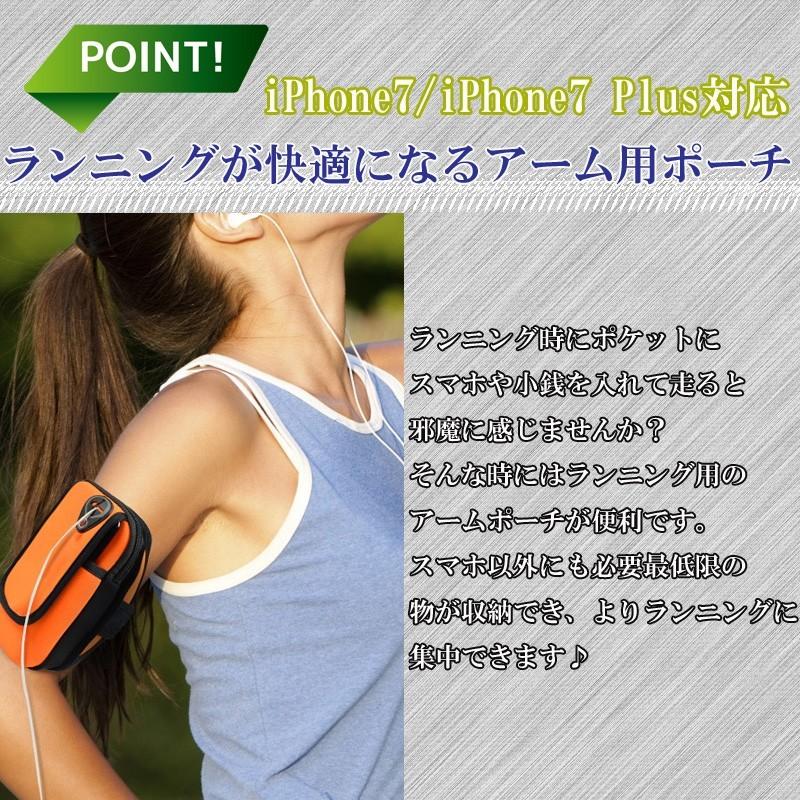 ランニングポーチ バッグ アームポーチ ウォーキング ジョギング スマホ 対応 Run2 財布 バッグ 雑貨 Shop Mg 通販 Yahoo ショッピング