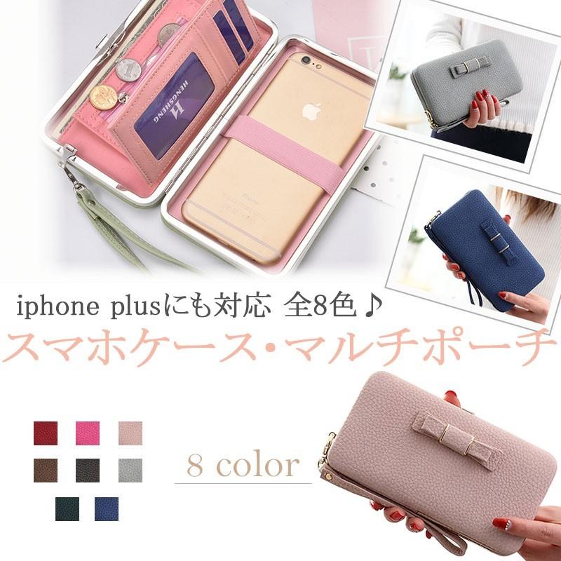 全機種対応 スマホケース ポーチ レディース Spouch 1540 財布 バッグ 雑貨 Shop Mg 通販 Yahoo ショッピング