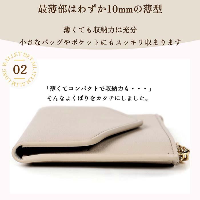 長財布 レディース 財布 薄い 薄型 コンパクト レディース長財布 長財布 レディース 財布 薄い 薄型 コンパクト レディース長財布