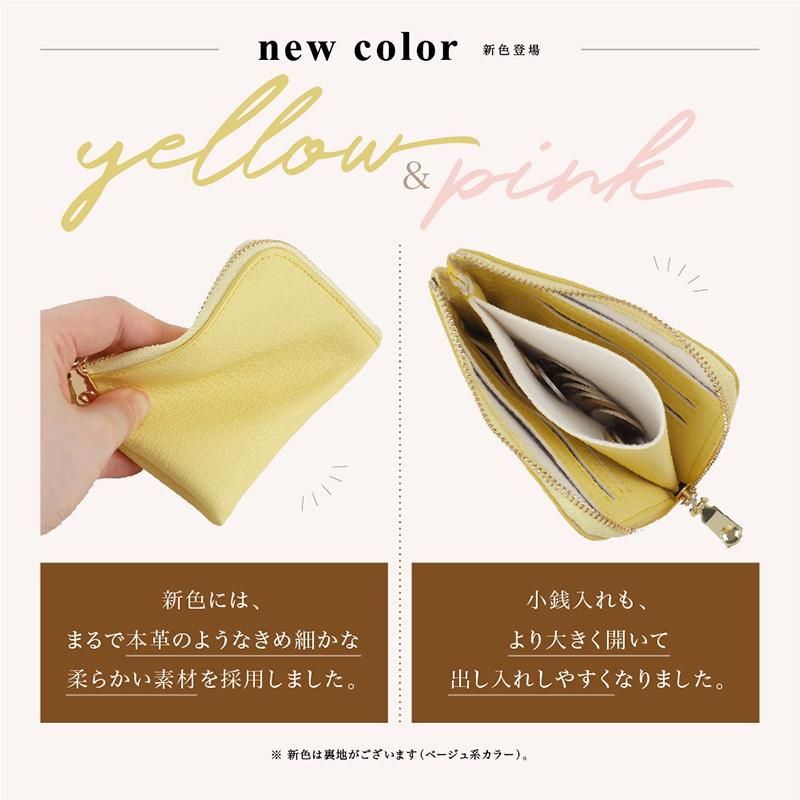 ミニ財布 プチプラ 財布 レディース コインケース 小さい 革 使いやすい L字ファスナー カード 高見え |  | 15
